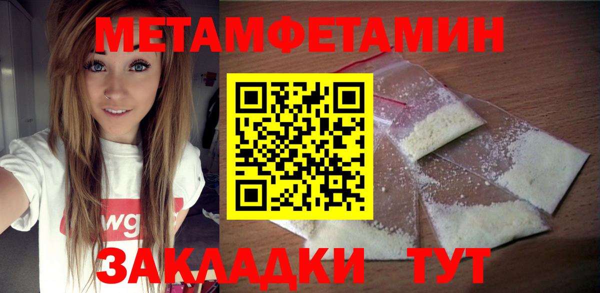 АМФ 97% Троицк
