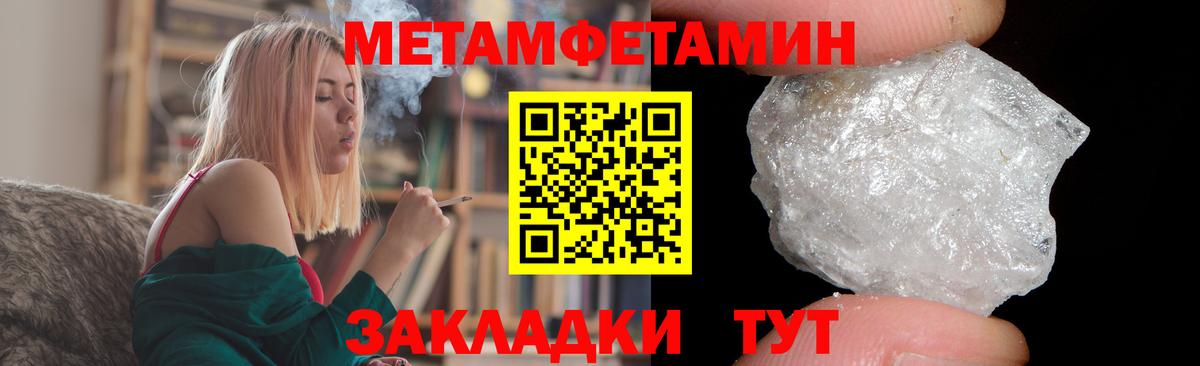 АМФ  Вход с VPN  Троицк  Amphetamine Розовый 