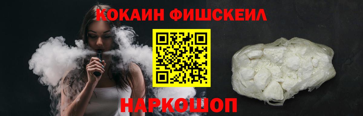 Кокаин Перу Троицк