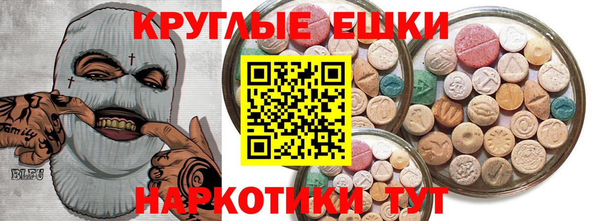 Экстази DUBAI Троицк