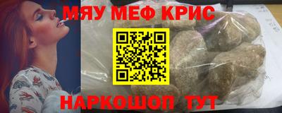 прущие грибы Лесосибирск