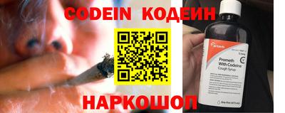 прущие грибы Лесосибирск