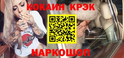 прущие грибы Лесосибирск