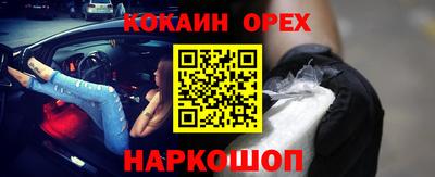 дурь Ликино-Дулёво