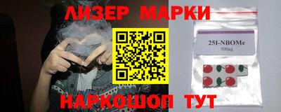 дистиллят марихуана Ливны