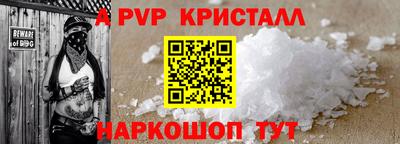 прущие грибы Лесосибирск
