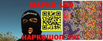 прущие грибы Лесосибирск