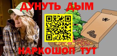 прущие грибы Лесосибирск