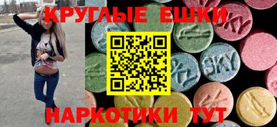 прущие грибы Лесосибирск