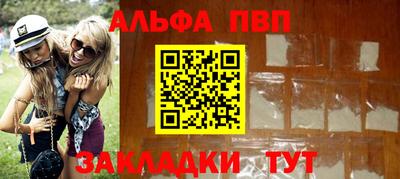 прущие грибы Лесосибирск
