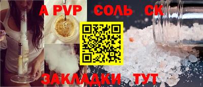 прущие грибы Лесосибирск