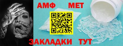 прущие грибы Лесосибирск