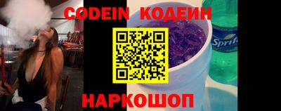 прущие грибы Лесосибирск