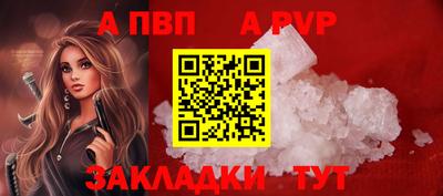 прущие грибы Лесосибирск