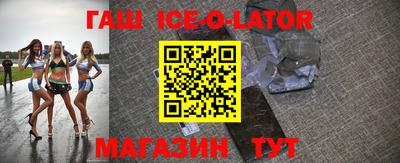 прущие грибы Лесосибирск
