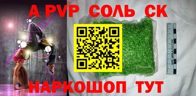 дистиллят марихуана Ливны