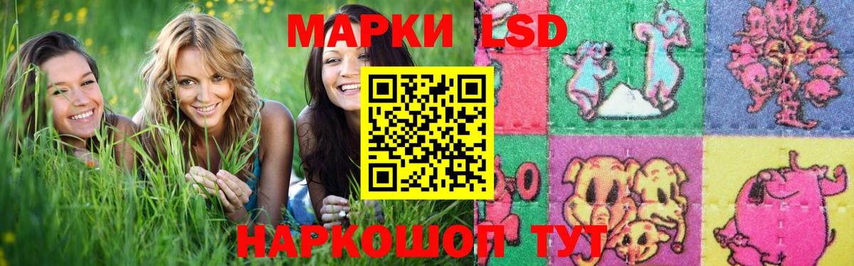 LSD-25 экстази кислота  LSD-25 экстази ecstasy  Лсд 25 экстази  Вход с VPN  Троицк 