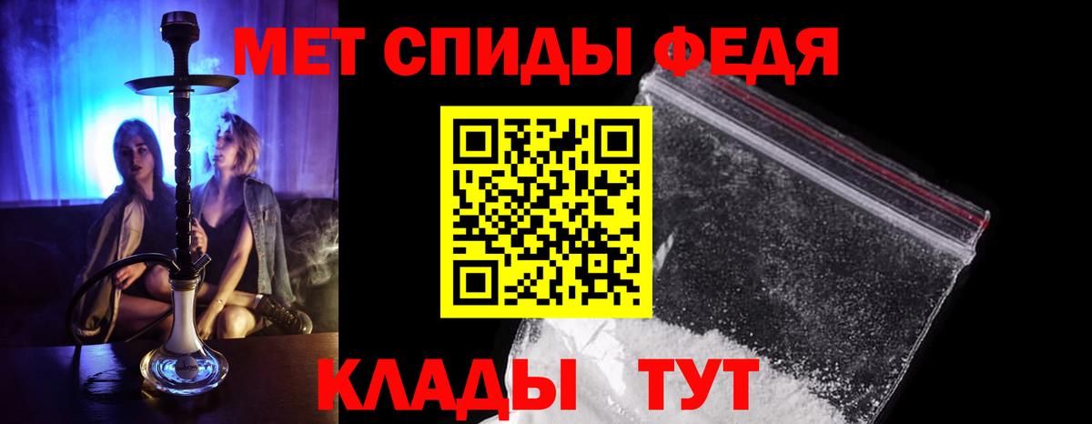 Метамфетамин винт  Первитин  Троицк  Вход с VPN 