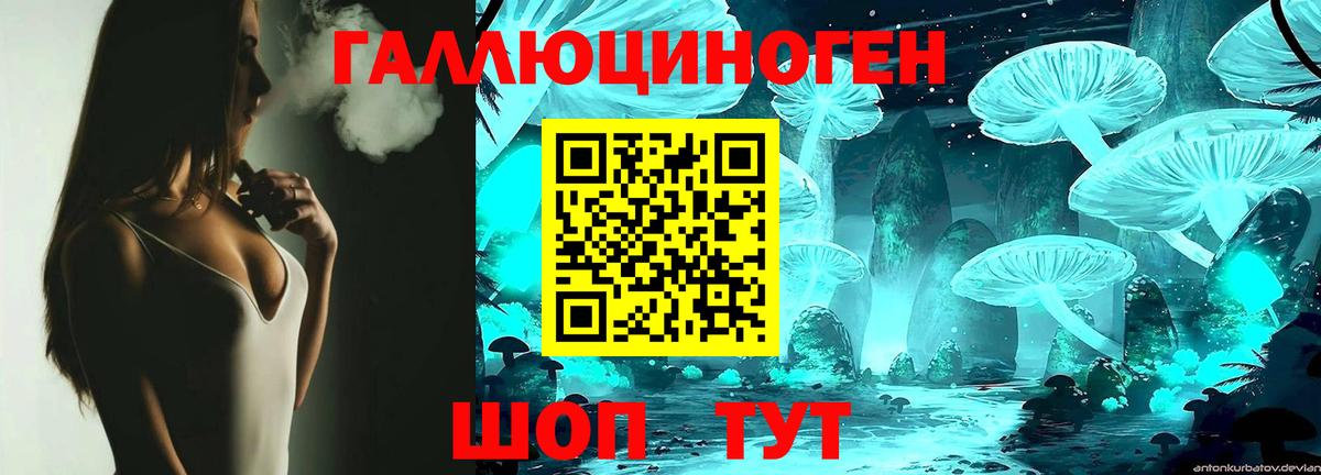 Галлюциногенные грибы прущие грибы Троицк