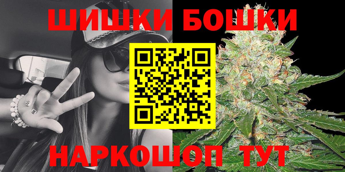 Конопля план  Конопля планчик  Бошки Шишки ГИДРОПОН  Вход с VPN  Троицк 